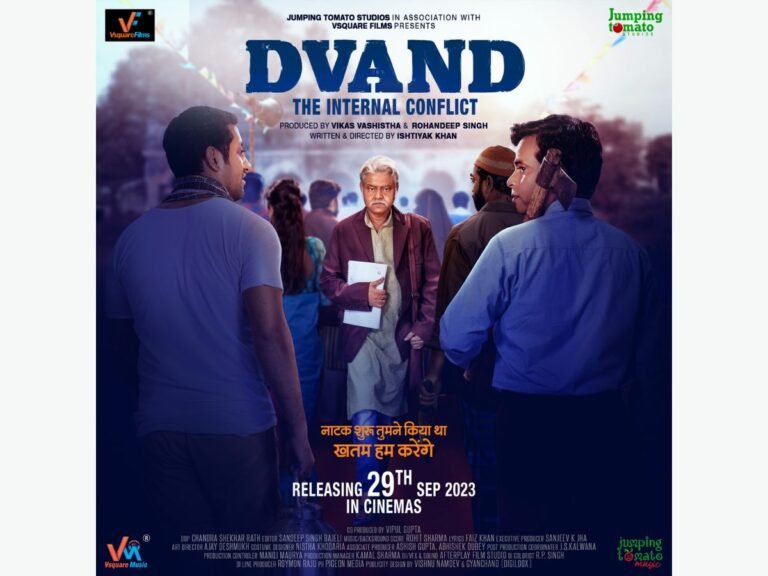 Sanjay Mishra’s ‘Dvand-The Internal Conflict’ will be released on September 29, The first look poster launched
