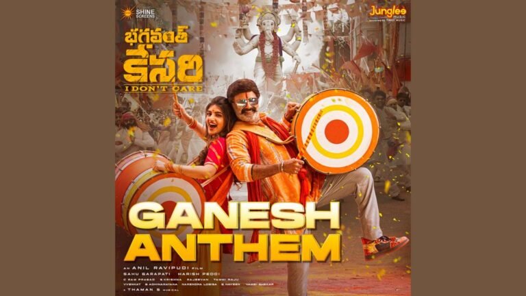 Bhagavanth Kesari’s first single out on Junglee Music Telugu with its epic ‘Ganesh Anthem’ ft. Nandamuri Balakrishna